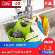 ￥6.9 创意家居厨房用品挂篮 2个 6.9包邮