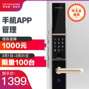 DESSMANN 德施曼 T710S 小嘀指纹锁 防小黑盒