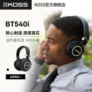 KOSS/高斯 BT540I HIFI头戴式耳机 监听重低音电脑手机直推 479元