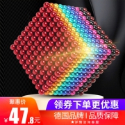 《最强大脑》同款 磁力巴克球魔力球 216颗 激发孩子想像力 32.8元包邮