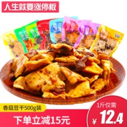 Dailylimit 涨停板 香菇豆干 八种口味可选 1000g