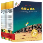 2013”中国好书“获奖作品：《不一样的卡梅拉 第1季》 (套装共12册)
