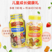 美国 L'il Critters 小熊糖 复合多种维生素190粒+钙vd3 150粒