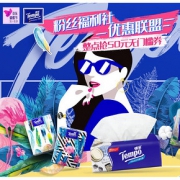促销活动#  京东  得宝粉丝趴