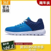 361° 361度 671616708N 男款休闲运动鞋