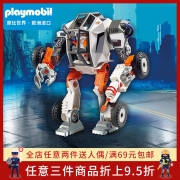 Playmobil 摩比世界 9251 特工TEC的机器人  券后169元包邮