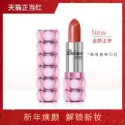 珈蓝之谜 新春情有独钟口红 券后￥29.9