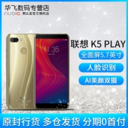 Lenovo/联想 K5 play 特价618下单立抢
