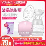 优合电动吸奶器挤奶器吸乳器可充电静音 券后￥79