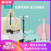 22日21点： kub 可优比 三合一儿童滑板车 138元包邮（需用券，前4000名）