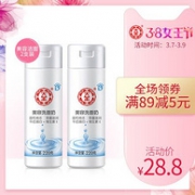 无皂基，大宝 美容洗面奶220gx2瓶