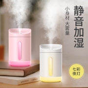宾博 桌面加湿器 送充电数据线+棉棒*2