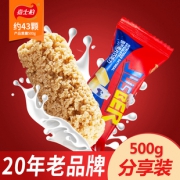嘉士柏 麦片早餐零食巧克力棒500g 券后￥12.8