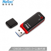 USB3.0+文件加密：Netac 朗科 128g  U盘 U903