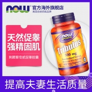 GMP认证：NOW 诺奥 刺蒺藜皂苷胶囊100粒