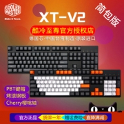 COOLERMASTER 酷冷至尊 MasterKeys L With 349元包邮