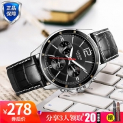 Casio/卡西欧 Analogue时尚刻度精致腕表 限时特优只需298