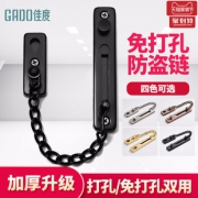 GADO 佳度 FDL-MDK002 免打孔防盗链门链 拉丝银 14.9元包邮