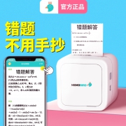 咕咕机 g3 小型迷你便携式热敏打印机 自带搜题app 179元包邮