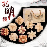 孔明锁鲁班锁高智商益智儿童玩具全套装 券后￥34.8