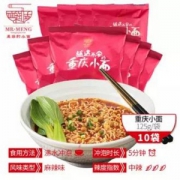 孟非的小面 速食麻辣烫面小面10袋 1250g
