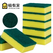 20块装 纳米海绵擦神奇百洁布 券后￥9.9