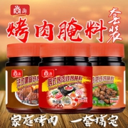 烤肉腌料三瓶组合套装 韩式烤肉黑椒牛排浓香孜然腌料 烧烤调料  券后19.8元