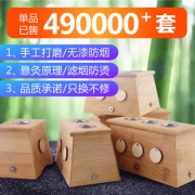 家用随身宫寒灸木质艾灸盒 券后￥6.8