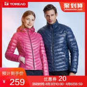 探路者羽绒服 女户外短款防风防寒服男外套91051J 219元