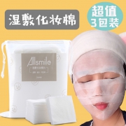 3包装化妆棉湿敷专用女卸妆棉 券后￥31.9