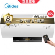 Midea 美的  F6021-A2（HEY）电热水器 60升 1149元包邮（需用券）