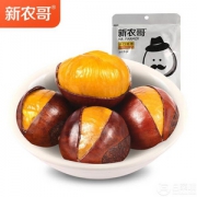 新农哥 开口熟板栗原味120g*3袋