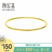 天猫 CHJ 潮宏基 CD0001245000 纤丽 足金光面手镯 2224.8元（双重优惠）