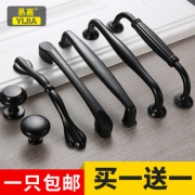 ￥1 易嘉 美式厨房厨门柜子拉手单扣 规格29mmx24mm