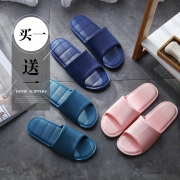 拍2件，第二件0元 情侣防滑浴室拖鞋 券后￥13.9