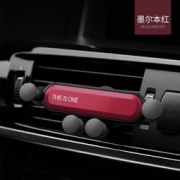 易波 车载重力手机支架 19元包邮（需用券）