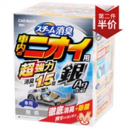 CARMATE 快美特 超强力蒸汽消毒罐 *2件 106.4元包邮（双重优惠，合53.2元/件）