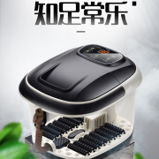 【白菜价】 全自动按摩足浴盆器
