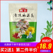 开古 清凉冰菊茶茉莉花 115g  券后6.9元