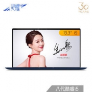 ASUS 华硕 灵耀U 2代 13.3英寸笔记本电脑（i5-8265U、8GB、512GB、MX150） 6696元包邮