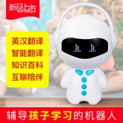 机器人玩具智能对话早教儿童学习机 券后￥68