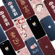 【买一送一】超火暴富苹果手机壳