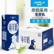 富含148mg原生高钙！卓牧 高钙新鲜纯羊奶 200ML×6盒