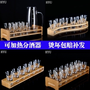 hyu 玻璃白酒杯 6只装