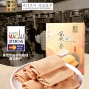 澳门咀香园 手工椰蓉蛋卷凤凰卷150g*2盒