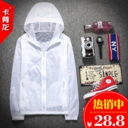 夏季超薄透气防晒衣女男运动外套 券后￥23.8