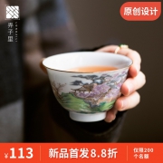 弄子里 山居图 景德镇手工陶瓷茶盏 礼盒包装 63元包邮 小降20元历史低价