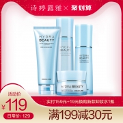 诗婷露雅 山茶补水保湿化妆品三件套 券后￥29