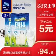 Farmdale 高钙成人全脂/脱脂奶粉 1Kg*2袋