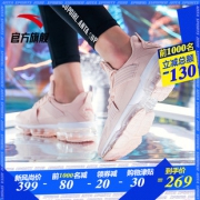安踏 SEEED 女子跑鞋 269元
